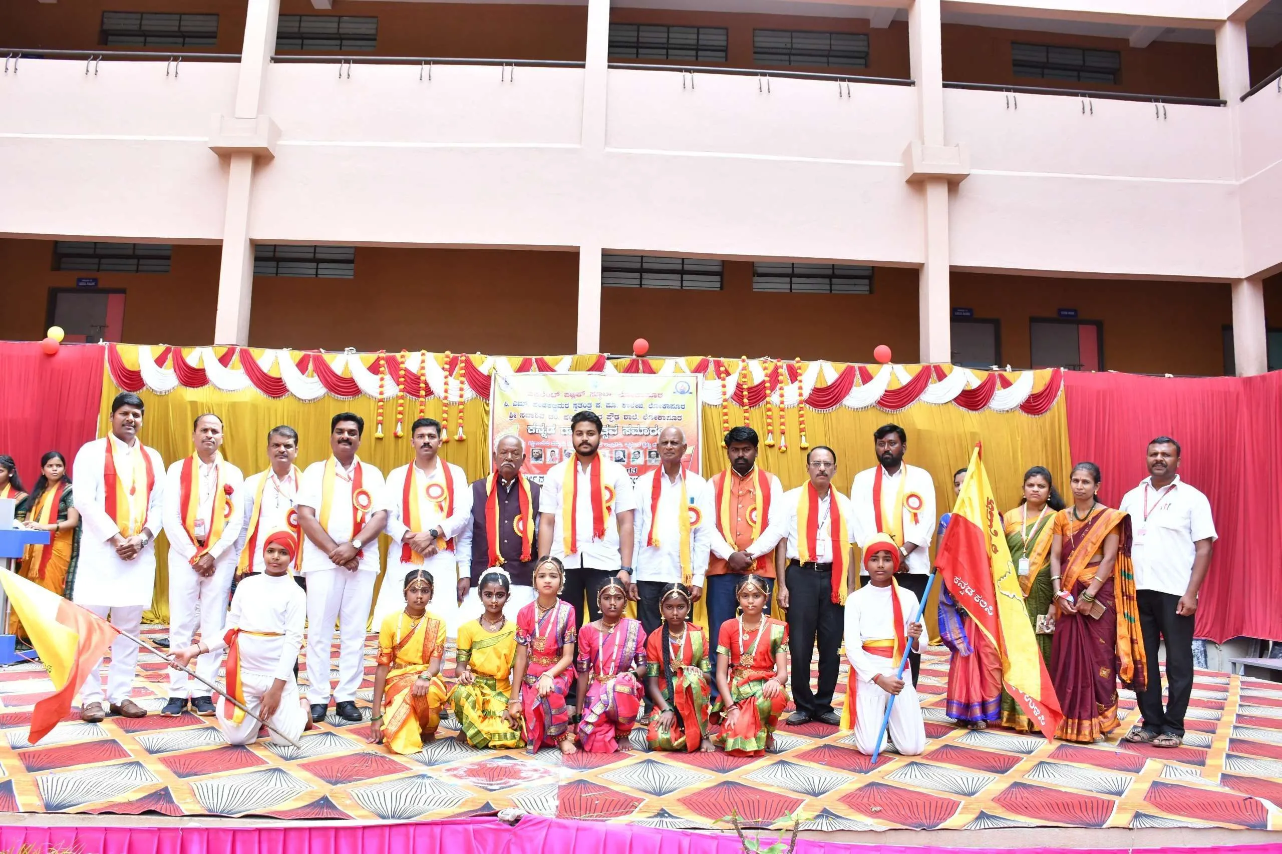 Excellent Public School Lokapur