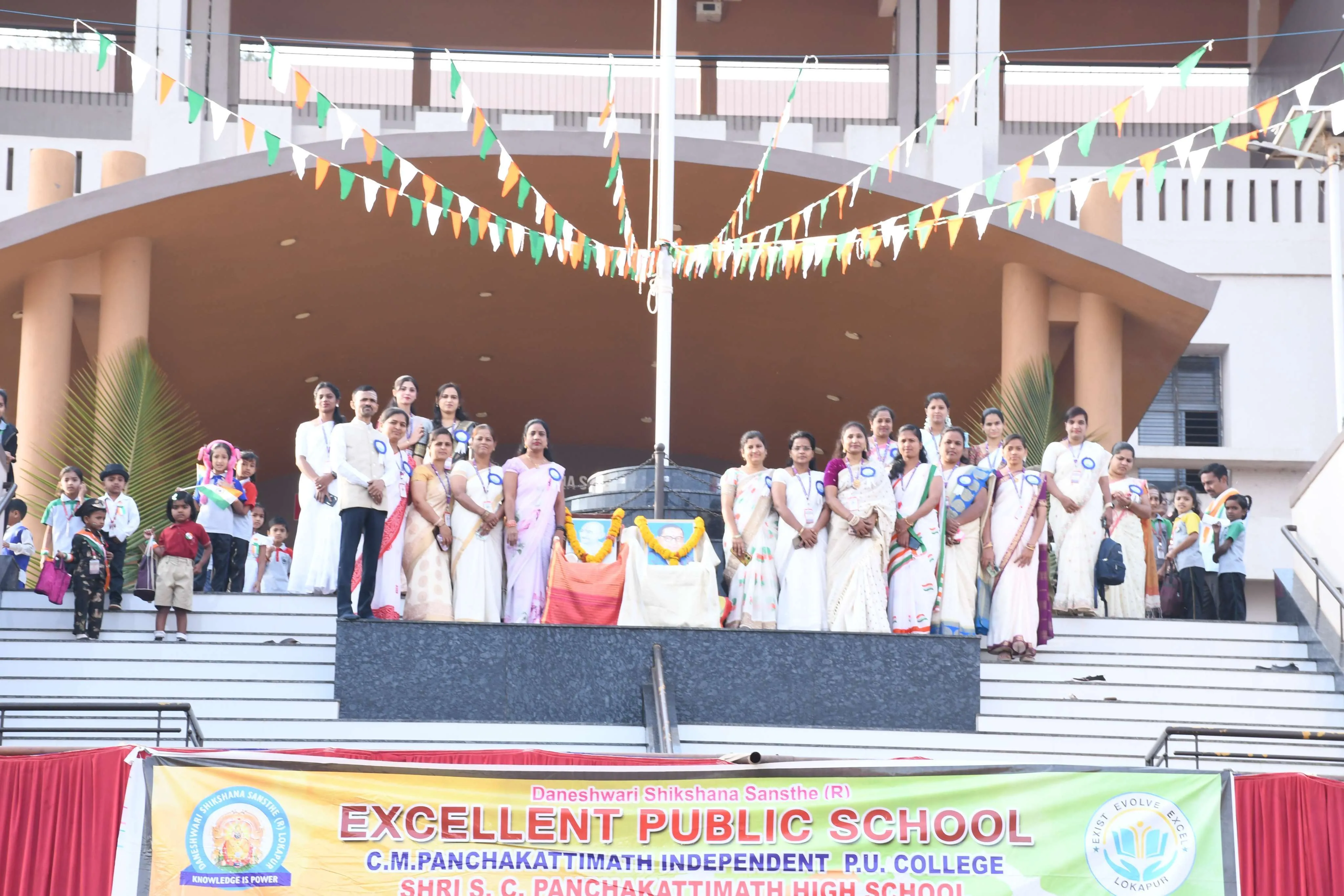 Excellent Public School Lokapur