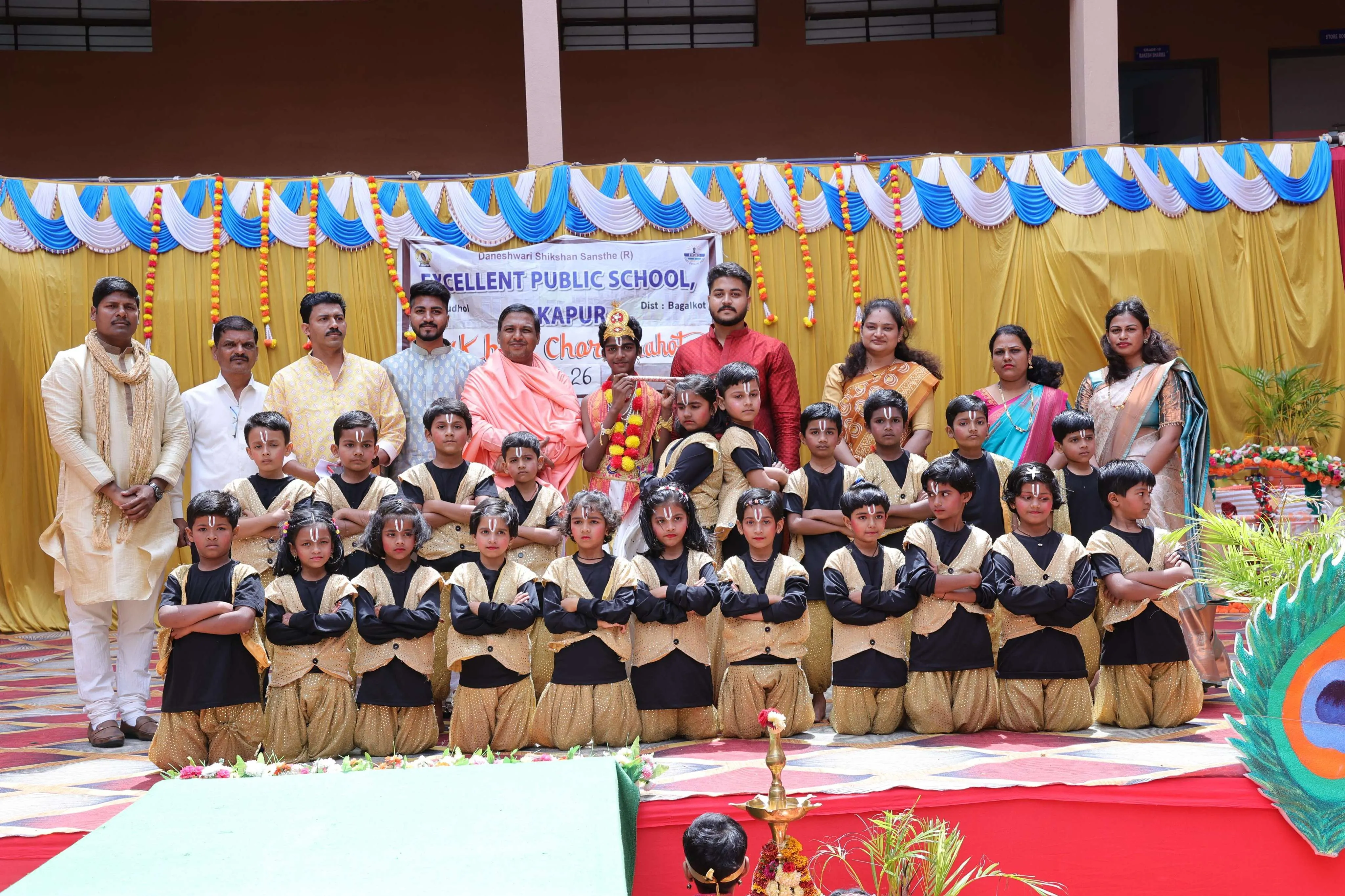 Excellent Public School Lokapur