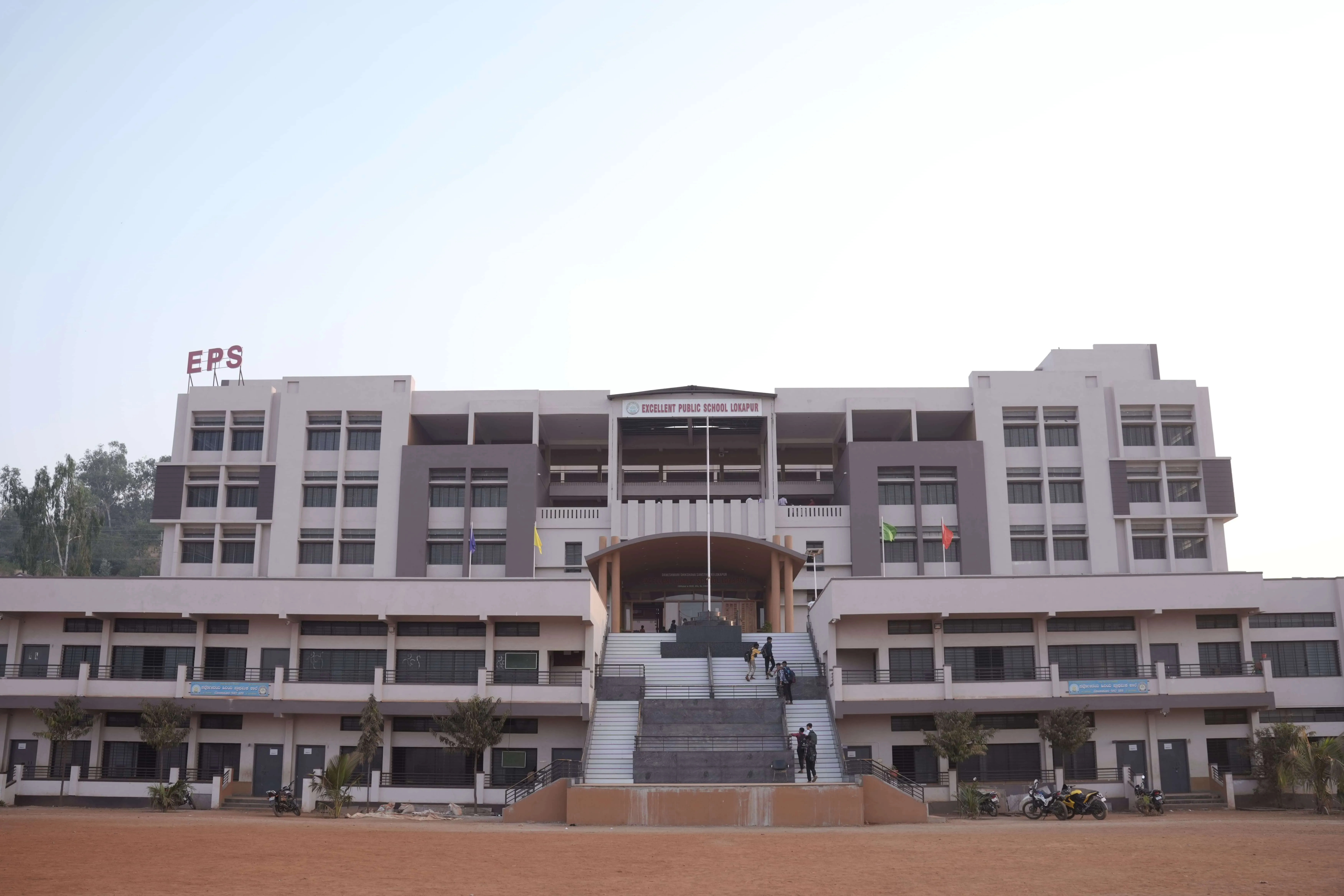 About Excellent Public School (EPS)
